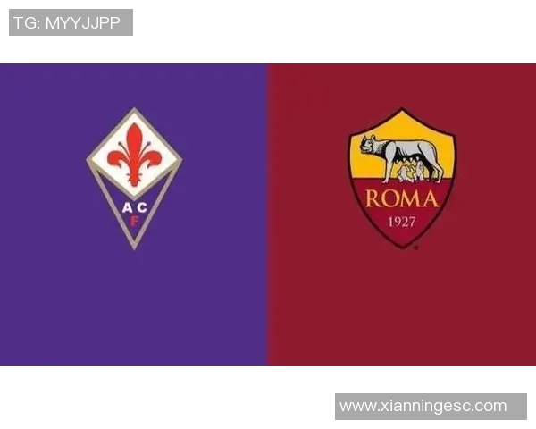 帕尔马与罗马对决前瞻分析及双方近期状态评估