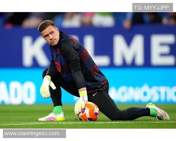 特尔施特根：从巴萨门神到世界最佳守门员的传奇之路