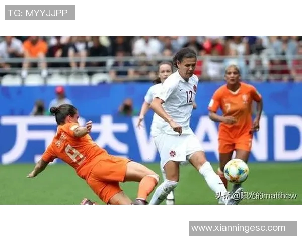 荷兰女足对阵加拿大女足的精彩比分回顾与赛况分析
