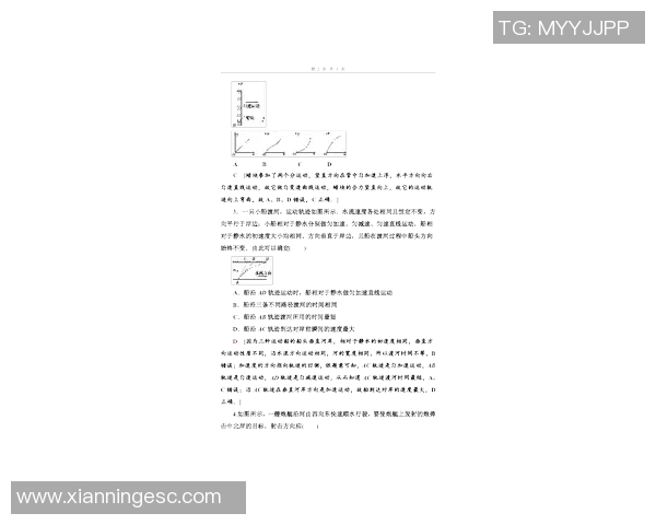重庆极限运动队与西安极限运动队实力对比赛后分析与总结 重庆极限运动队与西安极限运动队实力对比赛后分析与总结
