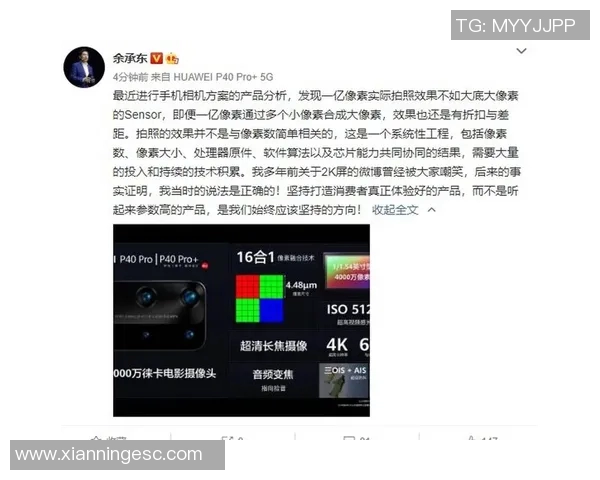 2017年江苏与山东的激烈对决回顾与分析 2017年江苏与山东的激烈对决回顾与分析