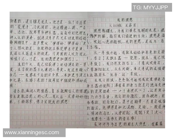 刘泽一的成长之路：从青涩少年到职场精英的奋斗故事
